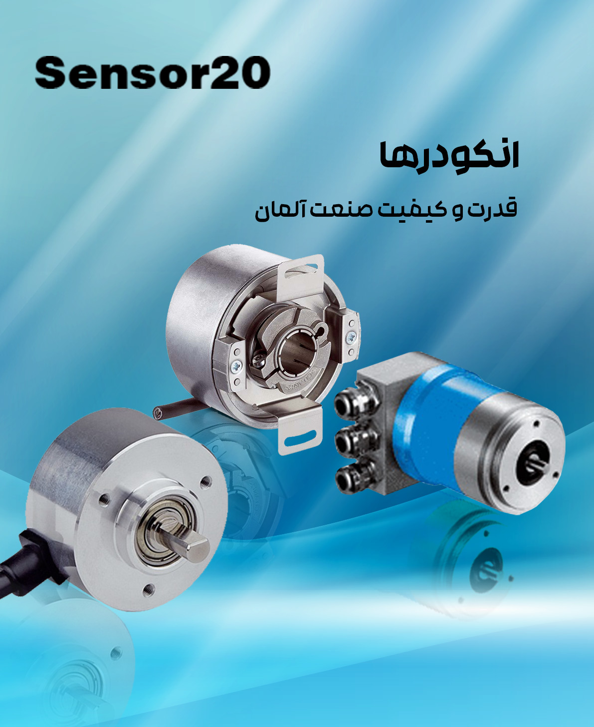 انکودرها-2