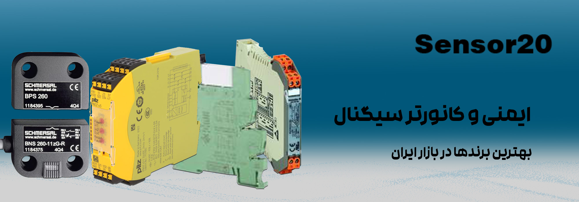 ایمنی-و-کانورتر-سیگنال