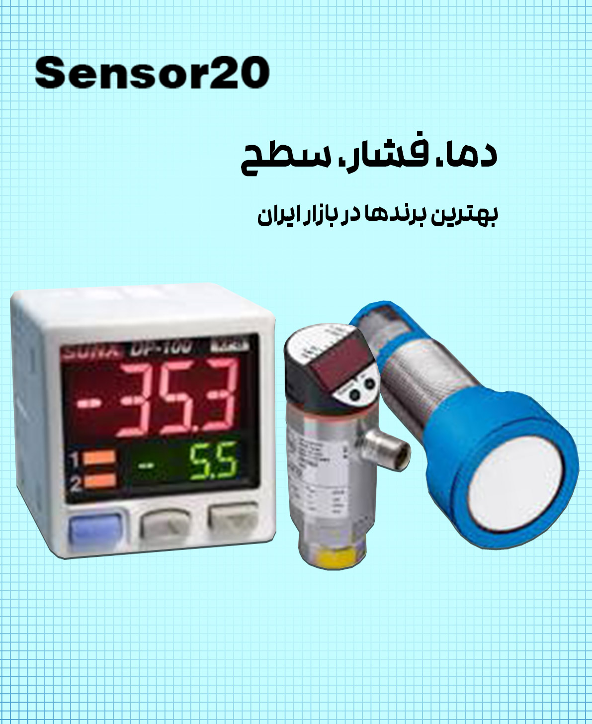 دما،-فشار،-سطح2