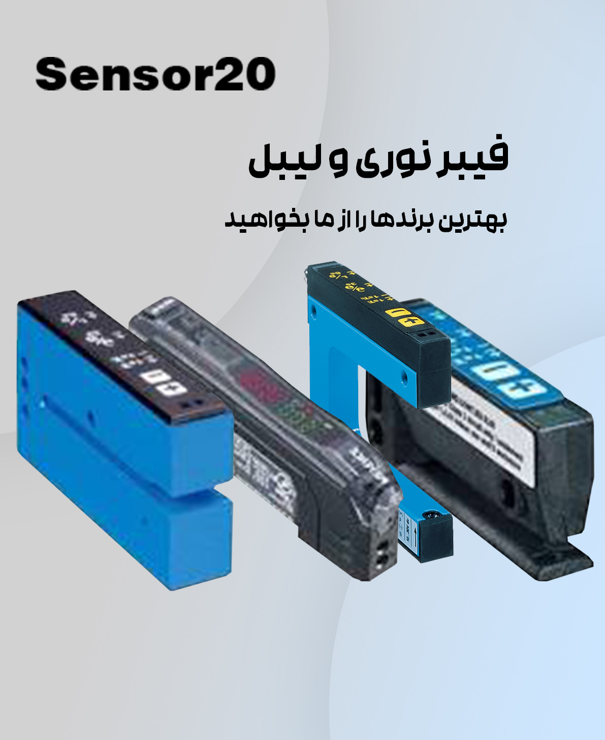 فیبر-نوری-و-لیبل2